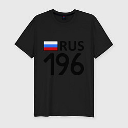 Футболка slim-fit RUS 196, цвет: черный