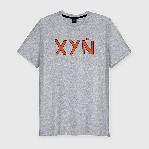 Мужская slim-футболка XYN / Меланж – фото 1