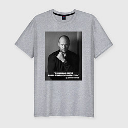 Футболка slim-fit С помощью дверей можно открывать двери - цитаты Ст, цвет: меланж