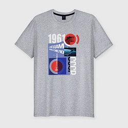 Футболка slim-fit СССР Космос 1961, цвет: меланж
