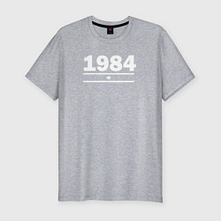 Футболка slim-fit 1984 с белой звездой, цвет: меланж