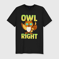Футболка slim-fit Owl right - каламбур отлично, цвет: черный