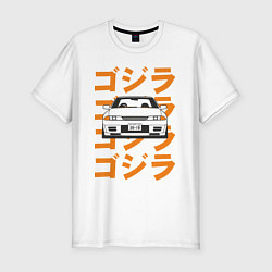 Футболка slim-fit Nissan Skyline GTR32, цвет: белый