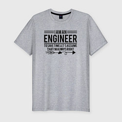 Футболка slim-fit I am an engineer, цвет: меланж