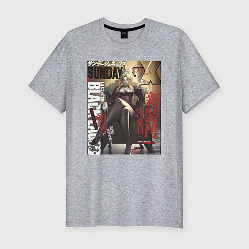 Мужская slim-футболка Пираты Чёрной лагуны Балалайка / Меланж – фото 1