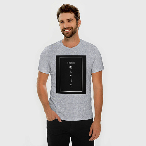 Мужская slim-футболка Тысяча минус семь / Меланж – фото 3