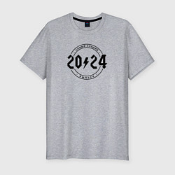 Футболка slim-fit Самый лучший из выпусков 2024, цвет: меланж