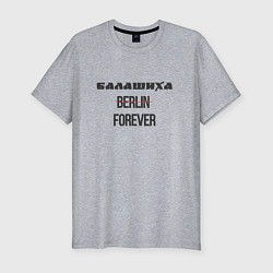 Футболка slim-fit Балашиха forever, цвет: меланж