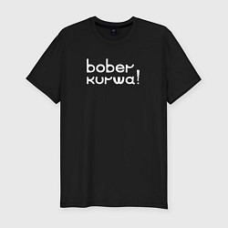 Футболка slim-fit Bober kurwa wht, цвет: черный