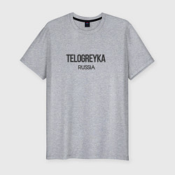 Футболка slim-fit Telogreyka, цвет: меланж