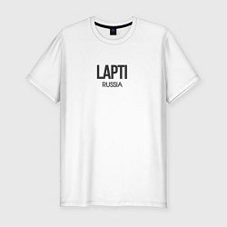 Футболка slim-fit Lapti, цвет: белый