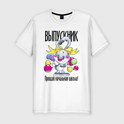 Мужская slim-футболка Заяц - выпускник начальной школы
