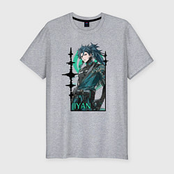 Футболка slim-fit Jiyan, цвет: меланж