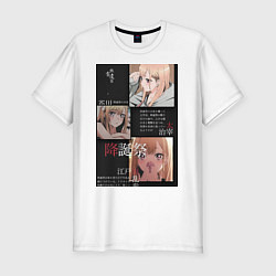 Футболка slim-fit Марин Китагава коллаж, цвет: белый