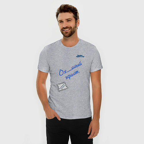 Мужская slim-футболка Лучшая футболка / Меланж – фото 3