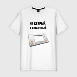 Футболка slim-fit Не старый аналоговый, цвет: белый