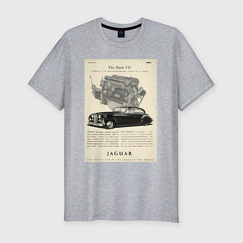 Мужская slim-футболка Jaguar авто / Меланж – фото 1