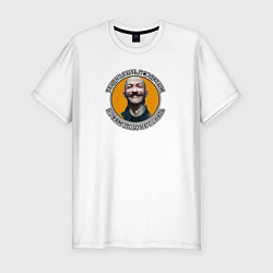 Футболка slim-fit Трудно быть пиз***ым, цвет: белый