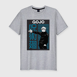 Футболка slim-fit Магическая битва Годжо Сатору ручной пистолет, цвет: меланж