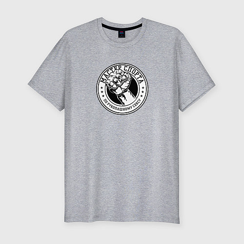 Мужская slim-футболка Мс по рукопашному сексу / Меланж – фото 1