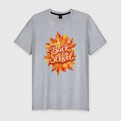 Мужская slim-футболка Собираемся снова в школу / Меланж – фото 1