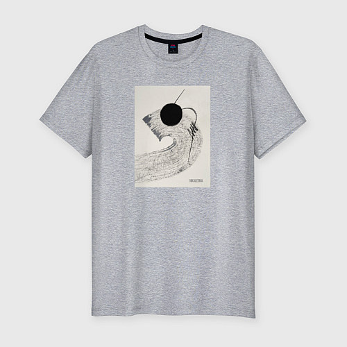 Мужская slim-футболка Абстрактная картина Perfectly Enough / Меланж – фото 1