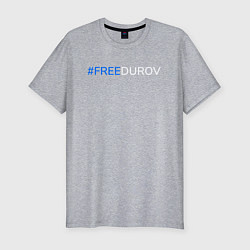 Футболка slim-fit FreeDurov - Свободу Дурову, цвет: меланж