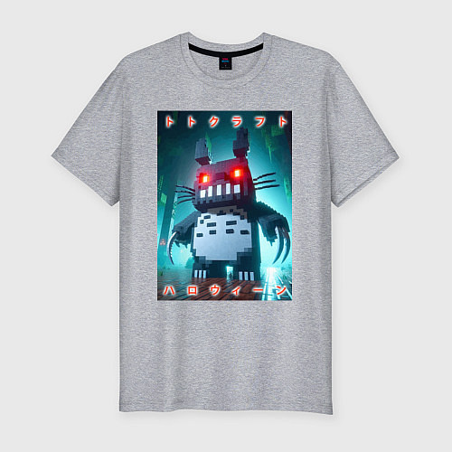 Мужская slim-футболка Totocraft halloween - horror / Меланж – фото 1