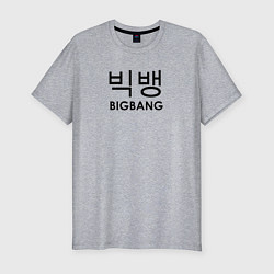 Футболка slim-fit Big bang логотип, цвет: меланж