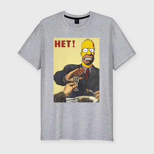 Мужская slim-футболка Пародия на плакаты СССР Гомер Симпсон / Меланж – фото 1