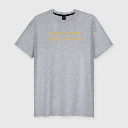 Футболка slim-fit Руны кольца из Властелин колец, цвет: меланж