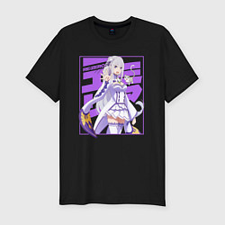 Футболка slim-fit Re:Zero Эмилия, цвет: черный