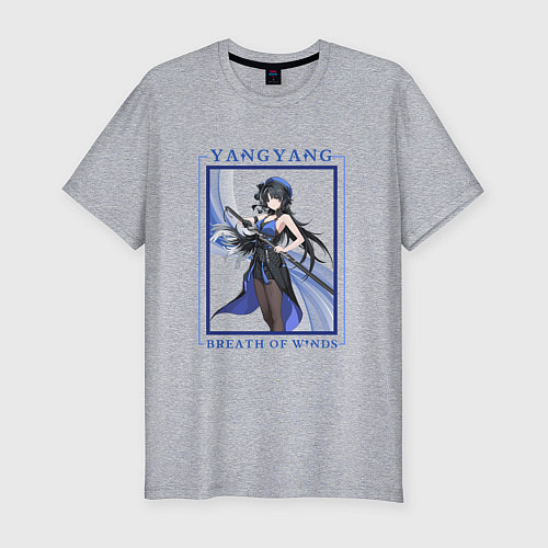 Мужская slim-футболка Yangyang Breath of Winds / Меланж – фото 1