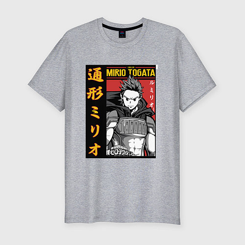 Мужская slim-футболка Моя геройская академия Mirio Togata / Меланж – фото 1