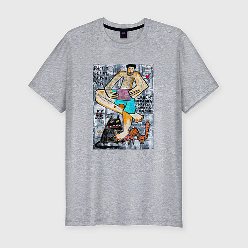 Мужская slim-футболка Masterpiece / Меланж – фото 1