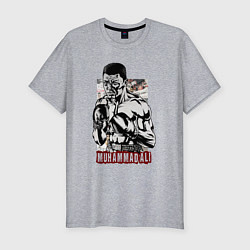 Футболка slim-fit Боксер Мухаммед Али, цвет: меланж