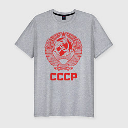 Футболка slim-fit Герб СССР - Союз Советских Социалистических Респуб, цвет: меланж