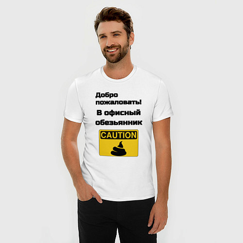 Мужская slim-футболка Офисный обезьянник / Белый – фото 3
