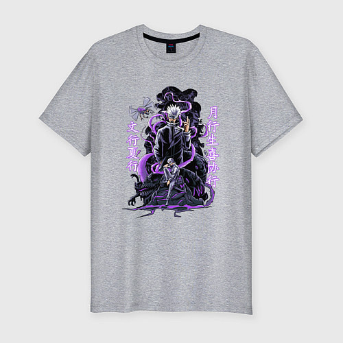 Мужская slim-футболка Магическая битва Сатору Годжо сильнейший / Меланж – фото 1