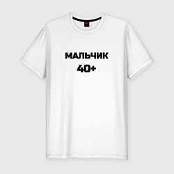 Футболка slim-fit Мальчик 40 плюс, цвет: белый