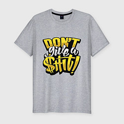 Футболка slim-fit Не неси чепуху, цвет: меланж