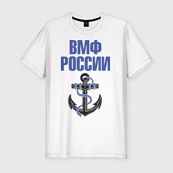 Футболка slim-fit ВМФ России, цвет: белый