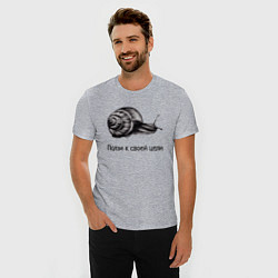 Футболка slim-fit Улитка монохром ползет к своей цели, цвет: меланж — фото 2