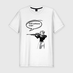 Футболка slim-fit Моё любимое кофе, цвет: белый