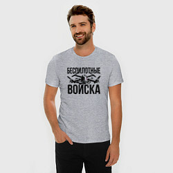 Футболка slim-fit Беспилотные войска - РФ, цвет: меланж — фото 2