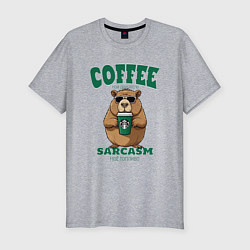 Футболка slim-fit Капибара с кофе на сарказме, цвет: меланж