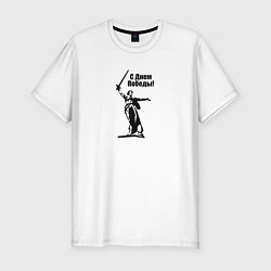 Футболка slim-fit Родина мать победа, цвет: белый