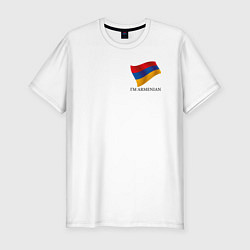 Футболка slim-fit Я Арменин - патриотизм, цвет: белый