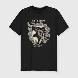 Футболка slim-fit Медведь в кельтском стиле в виде тату, цвет: черный