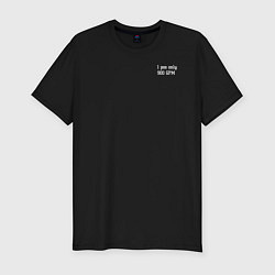 Футболка slim-fit Джагер 900 gpm, цвет: черный